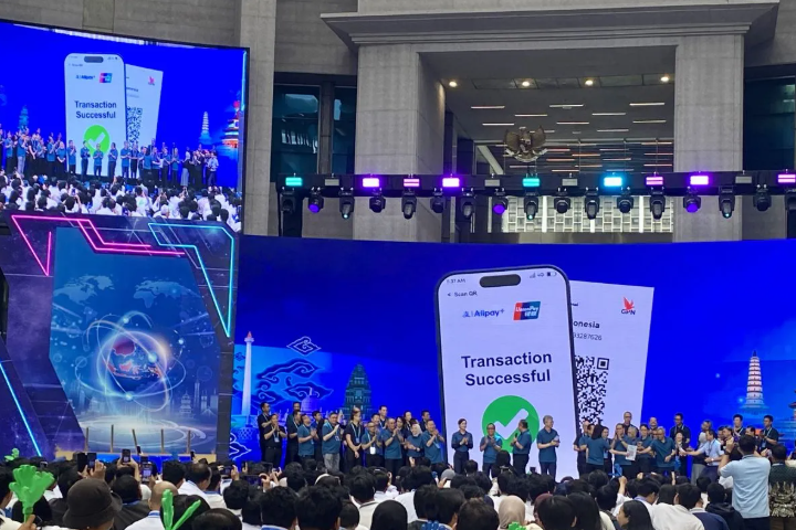 中印尼开启数字经济合作新阶段