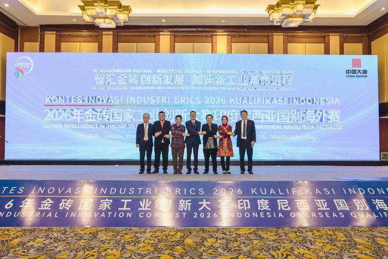 2026金砖国家工业创新大赛印尼赛区在雅加达开幕