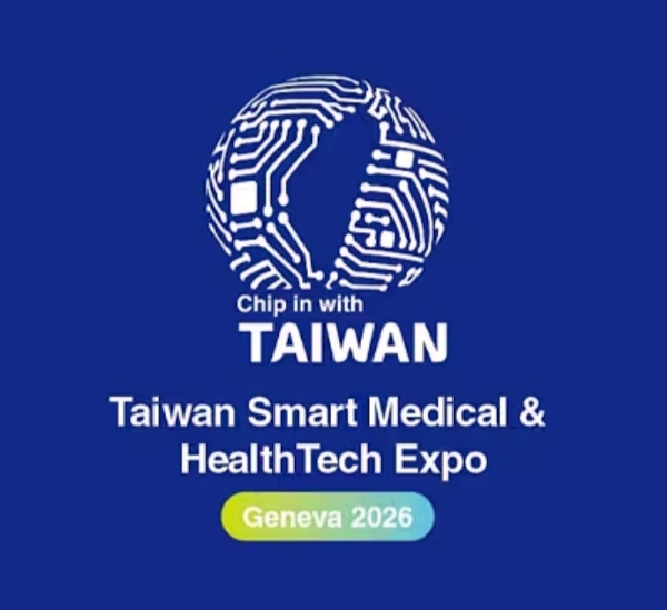 台湾发布WHA宣传片 展现智慧医疗创新实力
