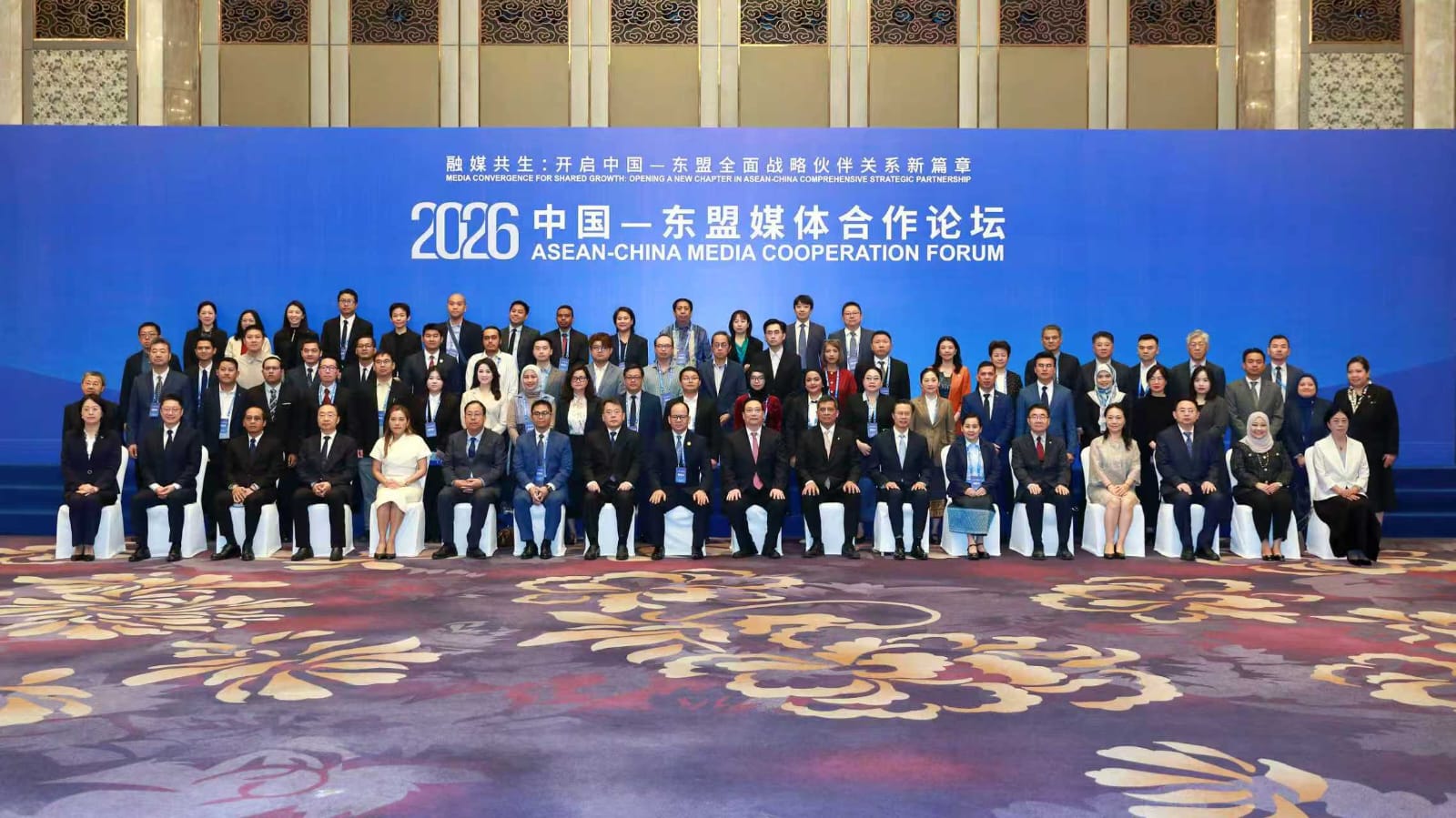 2026中国—东盟媒体合作论坛在沈阳成功举办
