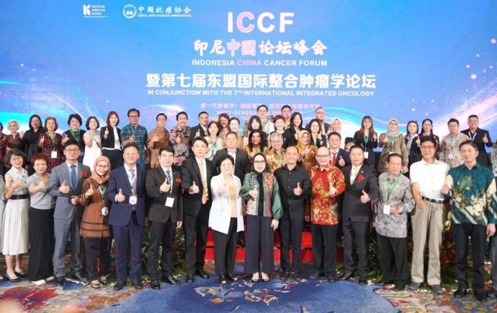 2026年中国-印尼癌症论坛在雅加达举行