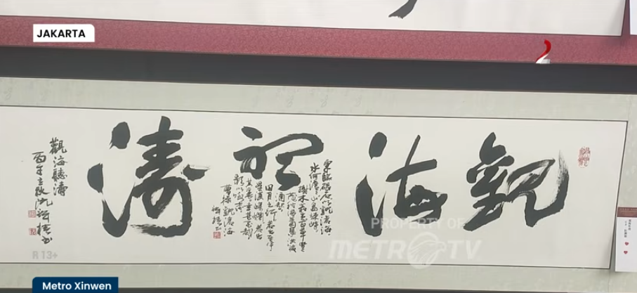印尼书法家义卖作品为东努沙地震灾民筹款 