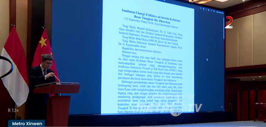 印尼丝路之友俱乐部成立　搭建中印交流新平台
