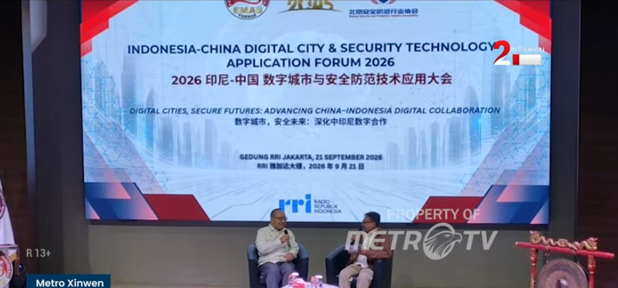 印尼-中国举办数字城市与安防技术应用论坛 